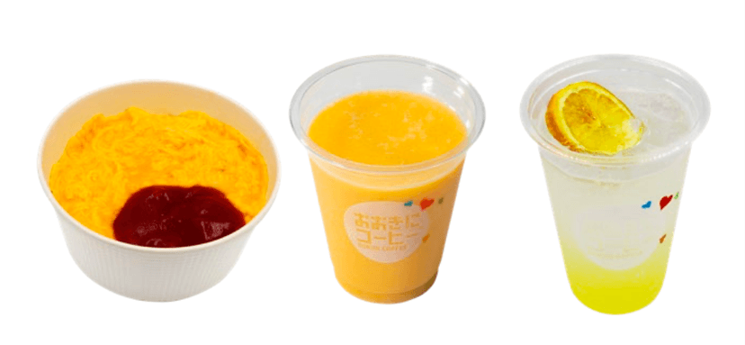 おおきにコーヒー メニュー