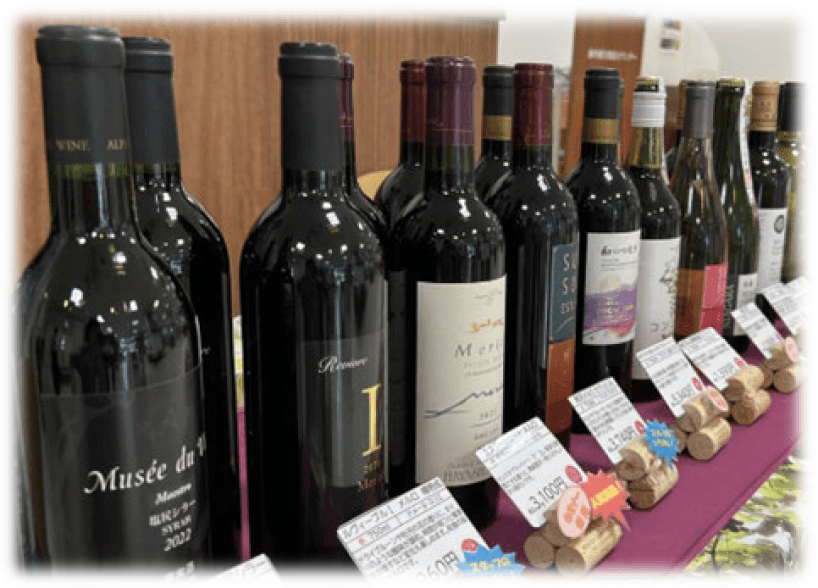 塩尻ワイン メニュー